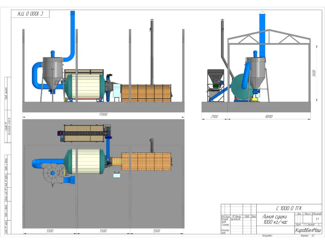 Схемы линии 1