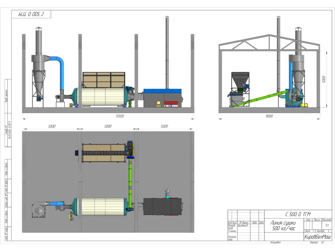Схемы линии 1